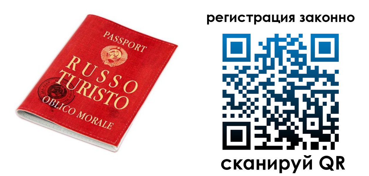 временная регистрация недорого в Ессентуках